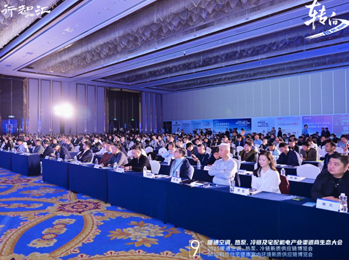 雷茨總裁吳炎光應(yīng)邀出席第九屆暖通行業(yè)全國(guó)渠道商生態(tài)大會(huì)，雷茨獲行業(yè)大獎(jiǎng)