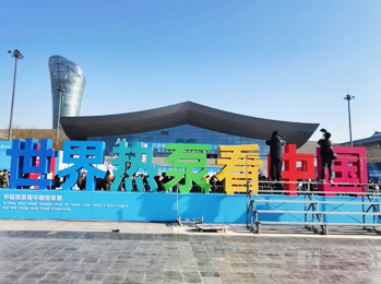 雷茨磁懸浮壓縮機(jī)和熱泵閃耀中國(guó)熱泵展，“雷茨杯---2026中國(guó)清潔能源供暖產(chǎn)業(yè)高質(zhì)量發(fā)展論壇”盛大開(kāi)幕