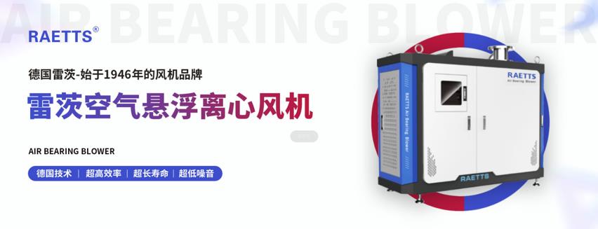 1653357809652311.jpg 磁懸浮鼓風(fēng)機(jī).jpg