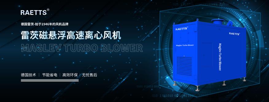 1653357818931389.jpg 磁懸浮風(fēng)機(jī).jpg