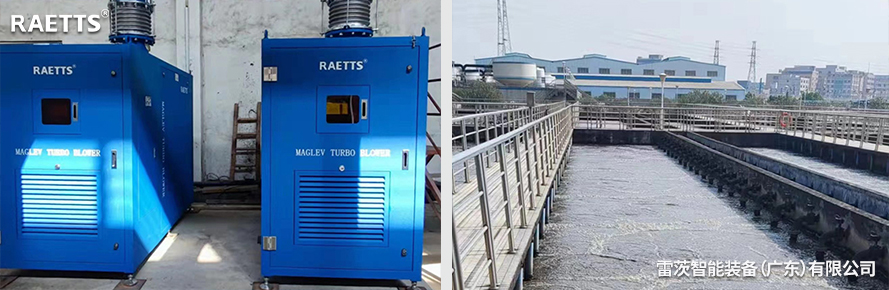 1654845711339932.jpg 磁懸浮離心鼓風(fēng)機(jī).jpg