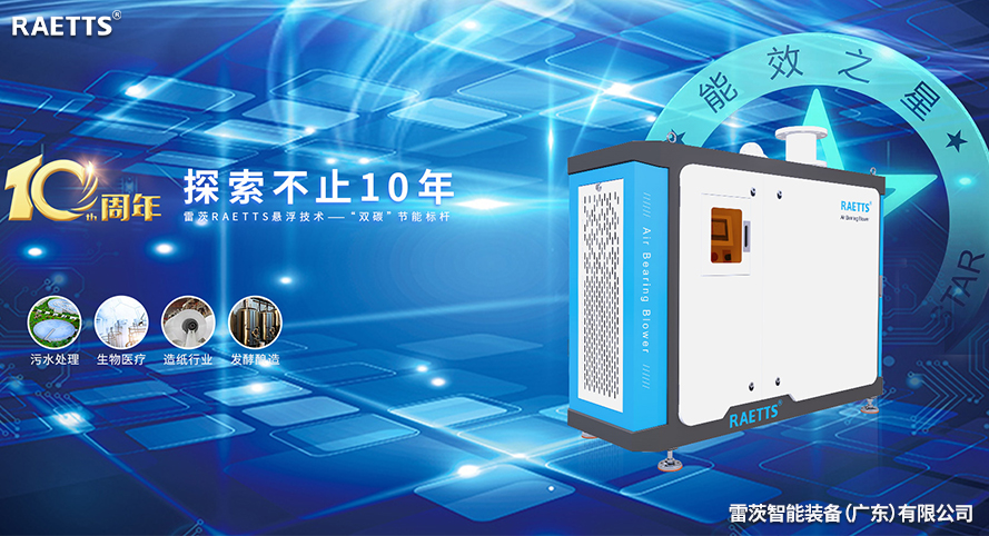 1655428604962691.jpg 氣懸浮風(fēng)機(jī).jpg