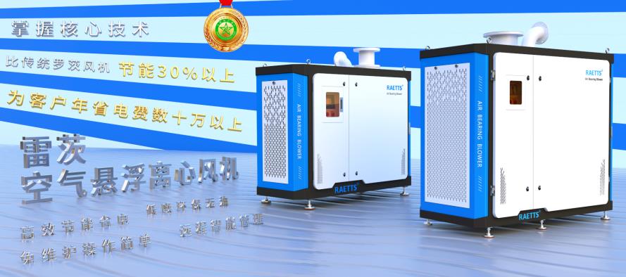 1672024540183397.jpg 磁懸浮風(fēng)機(jī).jpg