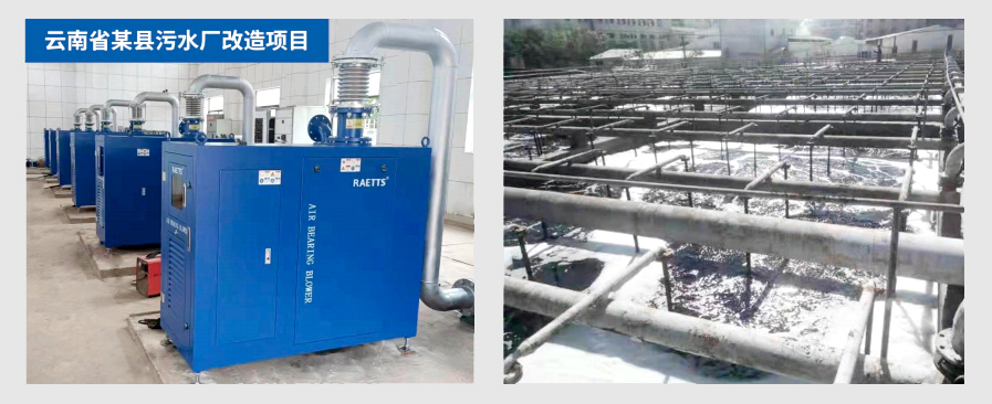 1678690744533386.jpg 污水曝氣風(fēng)機(jī).jpg