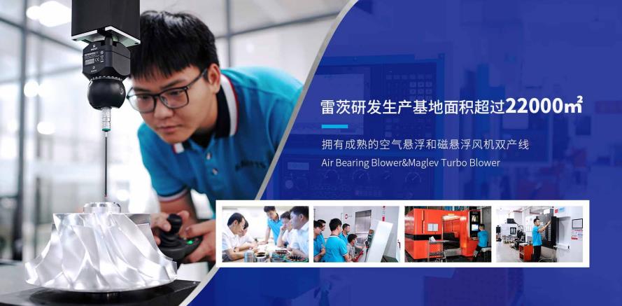 1678929737907450.jpg 磁懸浮鼓風(fēng)機(jī).jpg