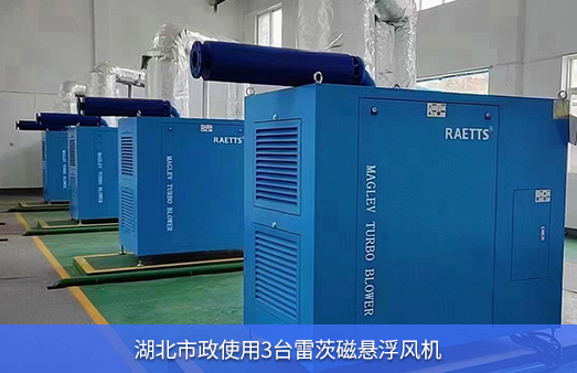 1694393508761312.jpg 四臺75KW磁浮湖北市政.jpg